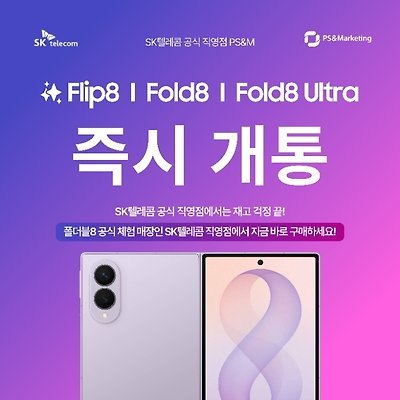 TworldPS&M삼천본점