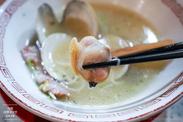 라멘구락부
