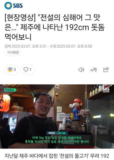 구시야끼관저점