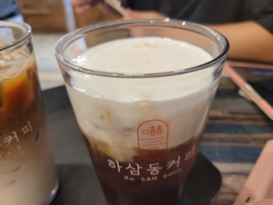 하삼동커피남산점