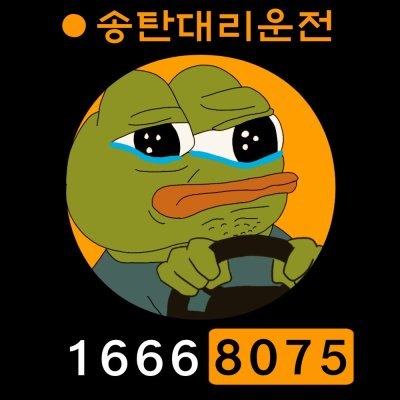 평택대리