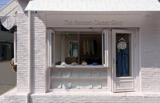 TheBarnnetCornerShop