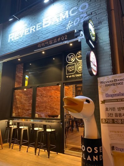 리비어밤코