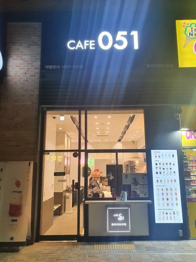 카페051동래3차SK뷰점
