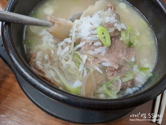 마장동우뚝